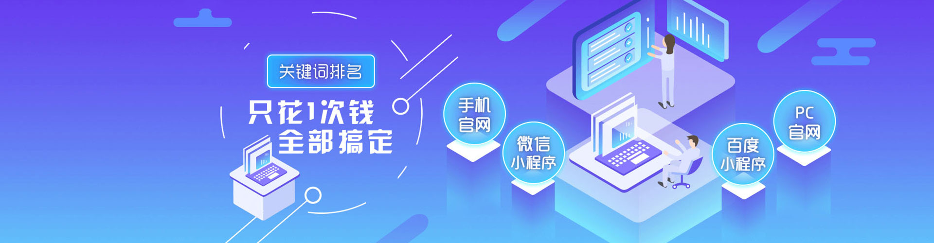 黄山百度开户返点